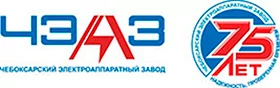 АО «Чебоксарский электроаппаратный завод»