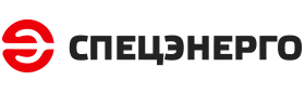 Логотип ООО «СПЕЦЭНЕРГО» - партнер МТК