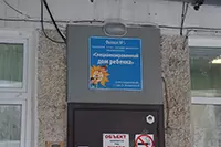 https://trans-mtk.com/upload/cssinliner_webp/oe/images/gkuz5_spesialities_houme_baby10_200x133.webp